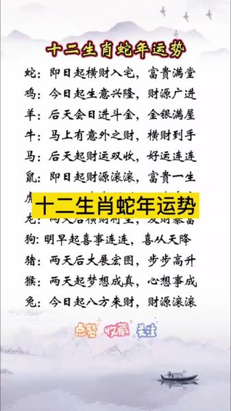 2016属羊人财运如何_属羊人2016年财运方位在哪