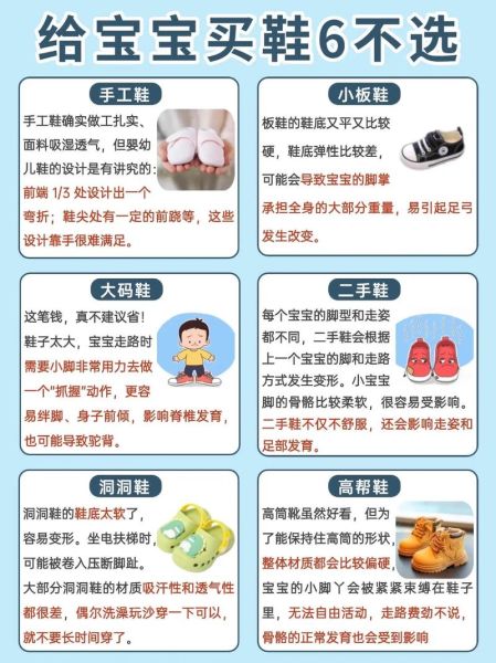 梦到给儿子买鞋是什么意思_梦见给儿子买鞋好不好