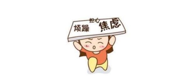 梦到赶公交是什么意思_如何缓解焦虑