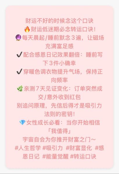 销售财运不好怎么办_提升销售财运的方法