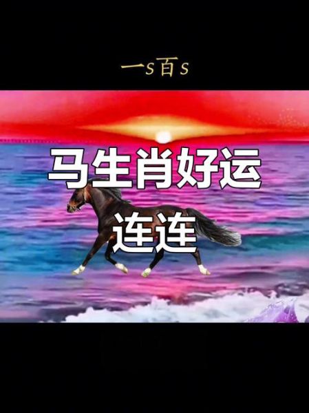 马人2024财运如何_马人今年财运旺不旺