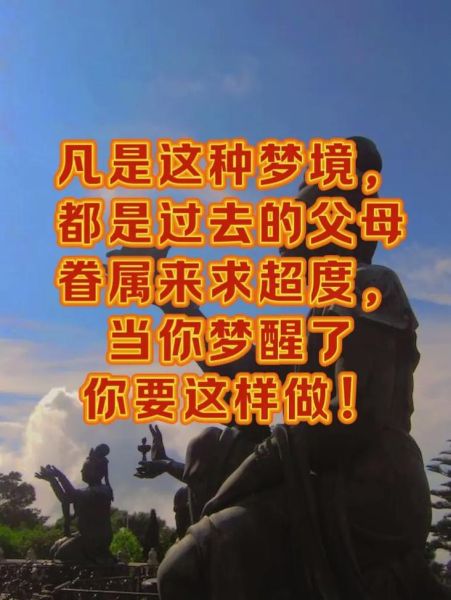 梦到认识的人去世_意味着什么