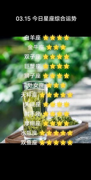 白羊座今日运势女_白羊座女生今天运势如何