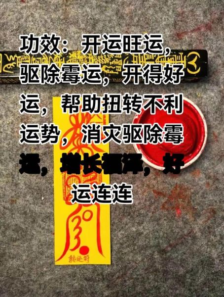 财运被压怎么化解_财运不好如何转运