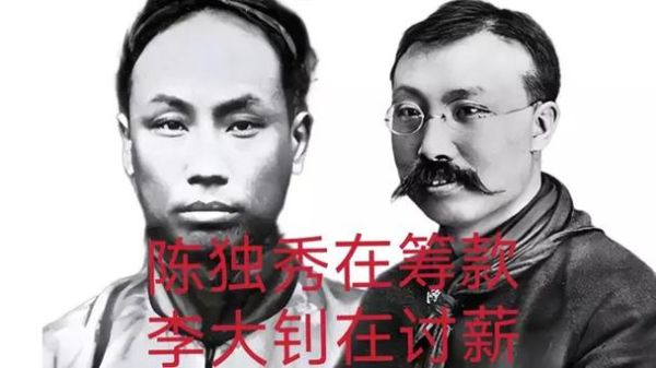 陈独秀属相是什么_陈独秀生肖性格解析