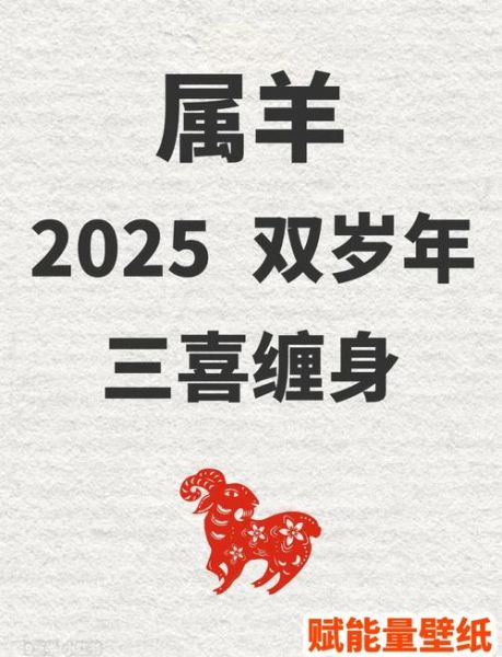 2017年属羊财运如何_属羊人2017年财运提升方法