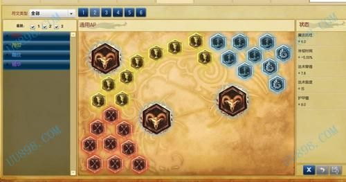 梦到符文是什么意思_如何解读梦境中的符文