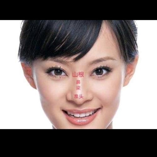 鼻子山根低会影响财运吗_山根看财运怎么看