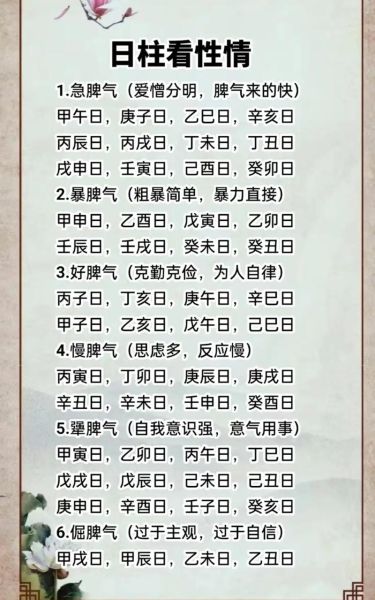 辛卯日2017年运势_辛卯日生人2017年财运如何