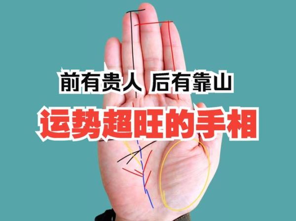 财运怎么看_如何通过面相手相提升财运