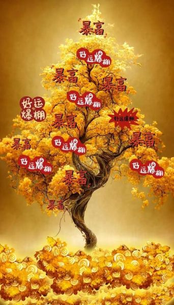 算财运神真的准吗_如何提升偏财运