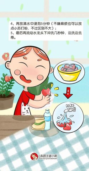 梦到洗水果是什么意思_梦见洗水果预示什么