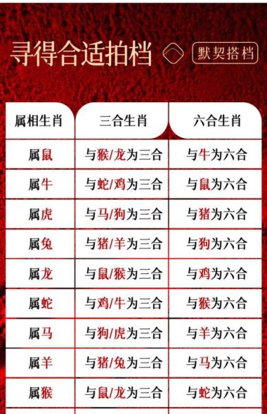 羊年属蛇财运如何_属蛇羊年怎么招财