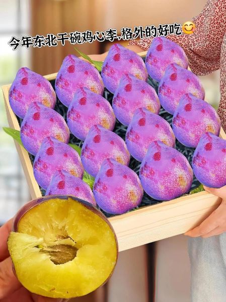 梦到吃李子预示着什么_梦见李子是吉是凶