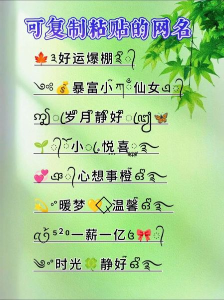 财运好网名怎么取_带财字的微信昵称有哪些