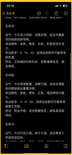 2016年7月运势如何_七月运势2016详解