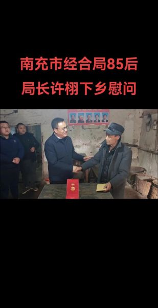 许栩的财运如何_许栩的财富运势解析