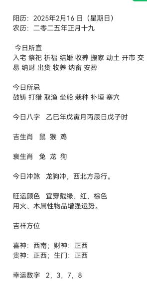 鸡年属鼠的运势如何_属鼠鸡年运程详解