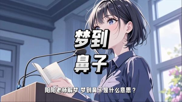 梦到漫画是什么意思_梦到漫画预示什么