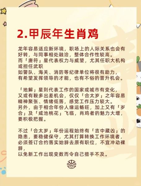 属相鼠和蛇相克吗_属鼠属蛇相冲还是相合