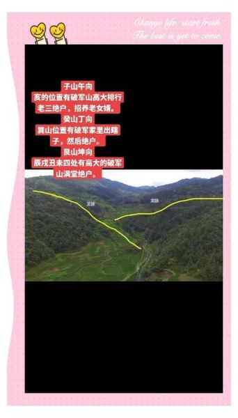 老坟风水不好会影响子孙财运吗_如何化解