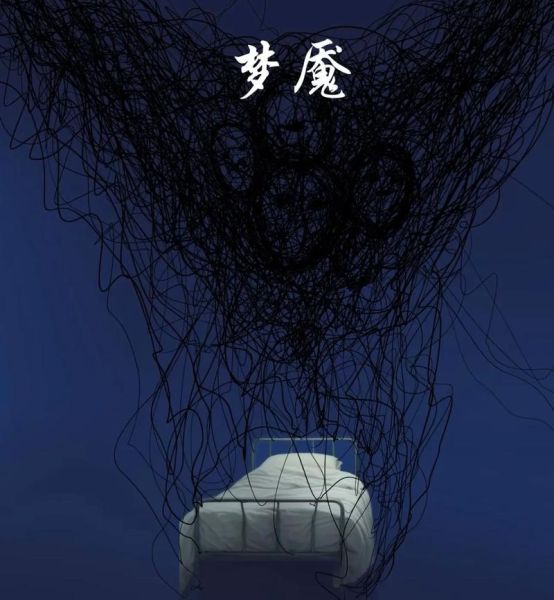 梦见被砍伤是什么意思_如何化解噩梦带来的焦虑