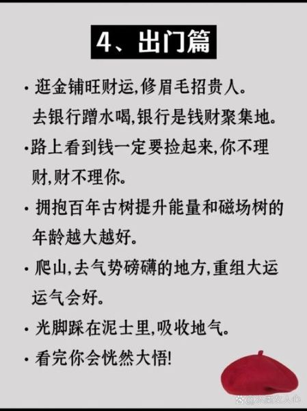 细水长流财运怎么保持_细水长流财运适合哪些人