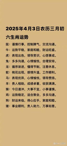 2018年运势预测_2018年运势如何