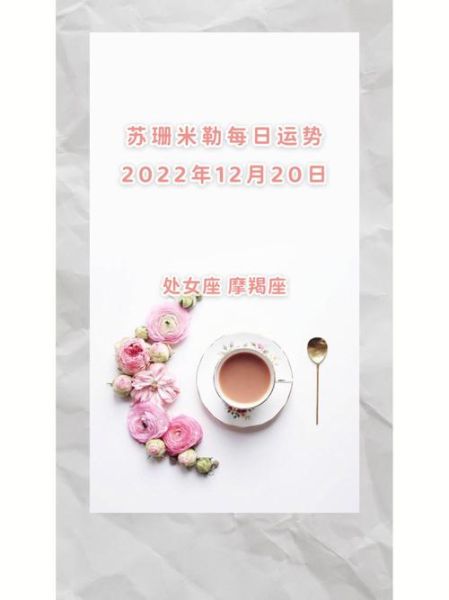 苏珊米勒6月运势_苏珊2024年6月星座运势详解