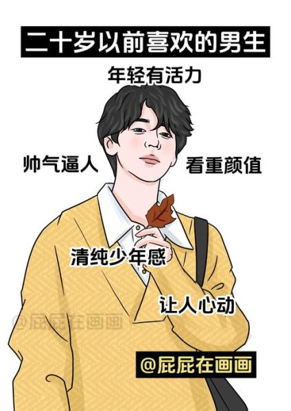 经常梦到喜欢的男生_意味着什么