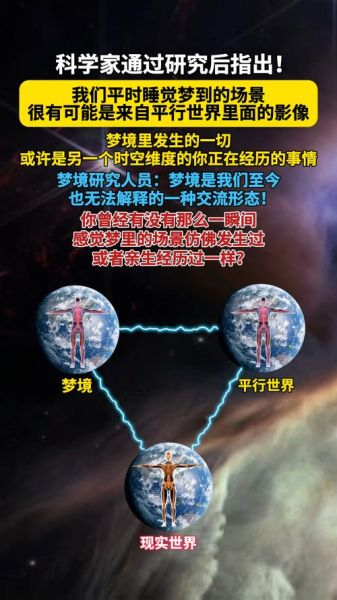 梦到虚幻是什么意思_梦到虚幻预示着什么