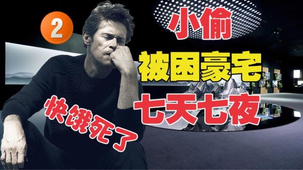 梦到被入室盗窃是什么意思_如何化解