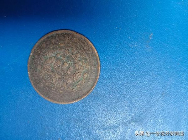 梦到旧纸币_周公解梦