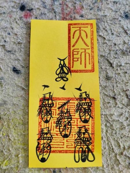 麦玲玲财运符真的有用吗_如何正确佩戴