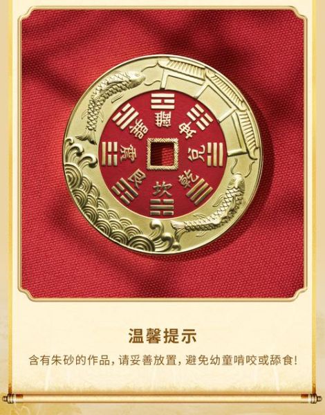 孕妇梦到铜钱是什么意思_铜钱胎梦预示生男生女