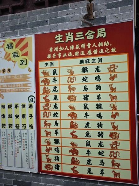 财运享通出四九猜生肖_四九到底代表哪个生肖 财运享通出四九猜生肖_四九到底代表哪个生肖