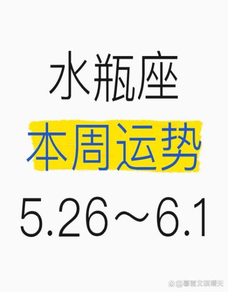 水瓶座2019年运势详解_水瓶座2019年运势如何 水瓶座2019年运势详解_水瓶座2019年运势如何