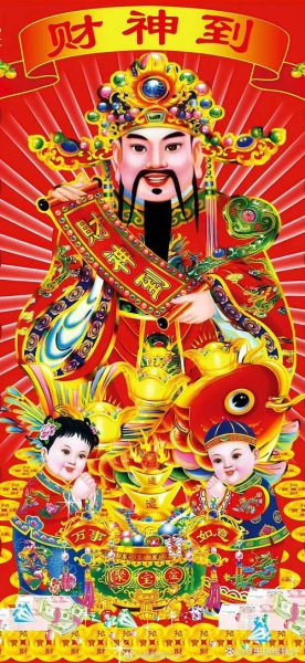 梦到财神是什么意思_梦到财神预示着什么 梦到财神是什么意思_梦到财神预示着什么