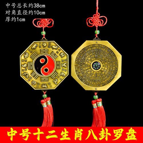 罗盘方位属相怎么选_罗盘属相吉凶怎么看 罗盘方位属相怎么选_罗盘属相吉凶怎么看