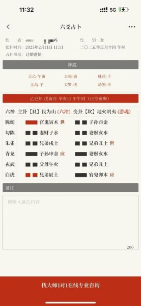 艮卦上九财运如何_如何化解守财难 艮卦上九财运如何_如何化解守财难