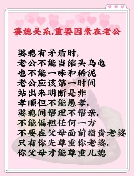 梦到爸妈吵架是什么意思_如何缓解焦虑