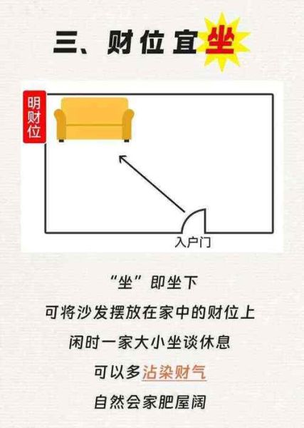如何改变财运风水_风水布局真的有用吗 如何改变财运风水_风水布局真的有用吗