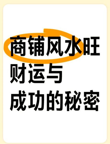 饭店风水布局_怎样提升饭店财运