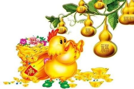 93年属鸡人财运如何_2024年偏财运旺不旺