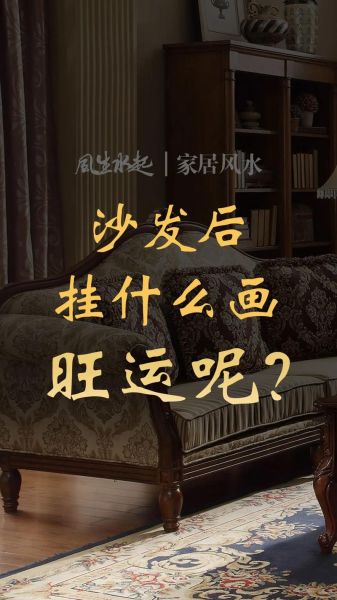 福运财运怎么提升_福运财运风水布局 福运财运怎么提升_福运财运风水布局