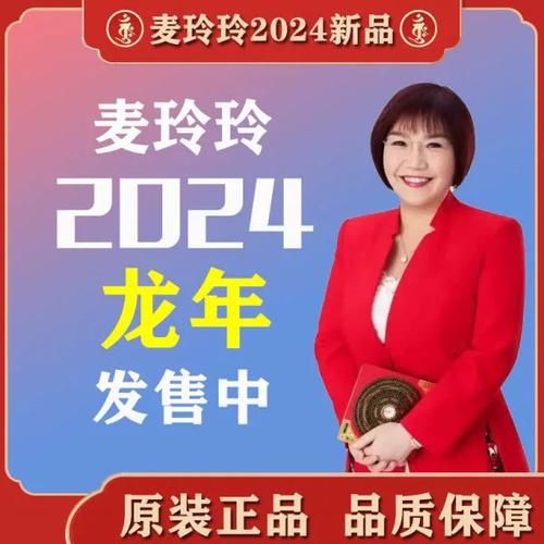 麦玲玲属狗2018运势_属狗2018年犯太岁吗 麦玲玲属狗2018运势_属狗2018年犯太岁吗