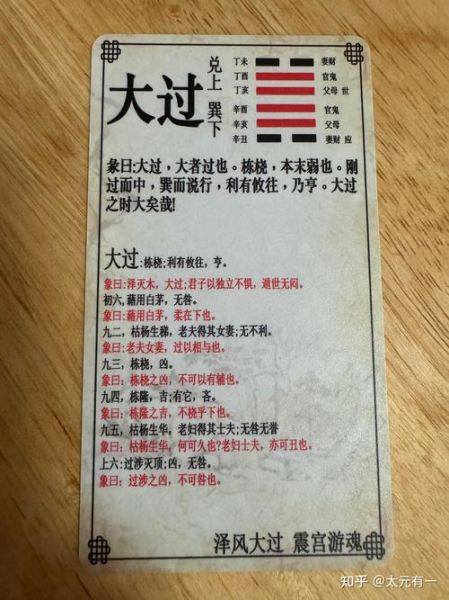 震卦详解财运_震卦预示什么财运