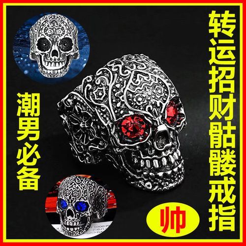 骷髅招财是真的吗_骷髅风水禁忌有哪些