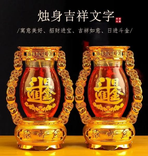 财运水晶烛怎么选_水晶烛真的能招财吗 财运水晶烛怎么选_水晶烛真的能招财吗