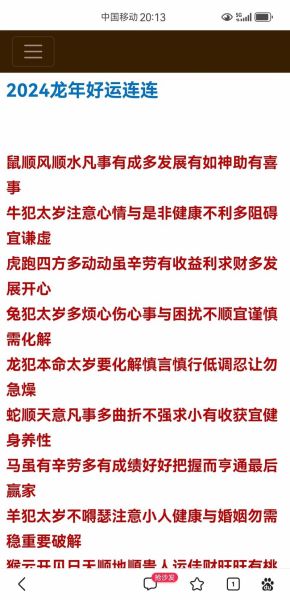 1979年出生属羊人2016年每月运势_2016年属羊人每月运程详解 1979年出生属羊人2016年每月运势_2016年属羊人每月运程详解